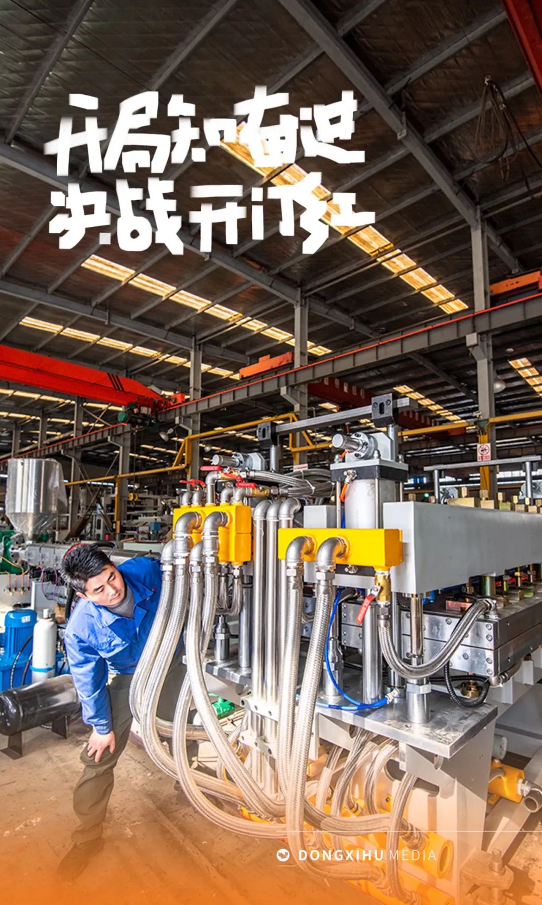 “本月签单即将破亿！” 现代精工中空板厂家太太太太忙了！