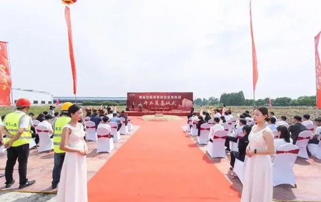 与校友经济一起创造 现代精工举行高端装备制造基地奠基仪式