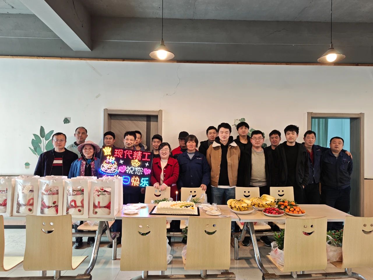 暖心时刻｜现代精工1-2月员工生日会温情落幕