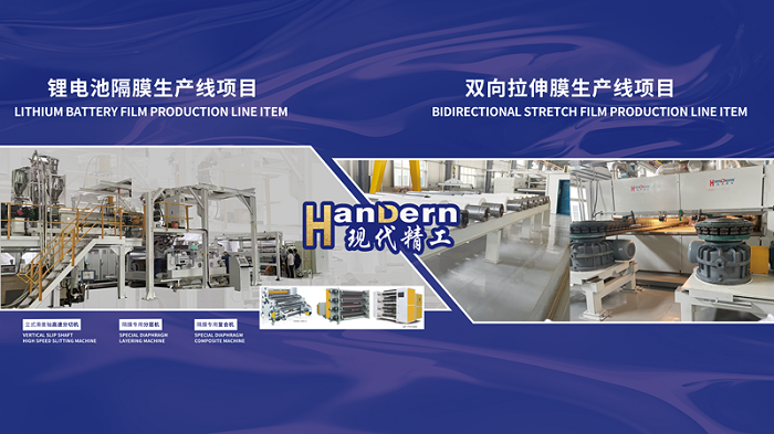 武汉现代精工携全球领先挤出技术亮相深圳橡塑展，赋能高分子材料智造升级