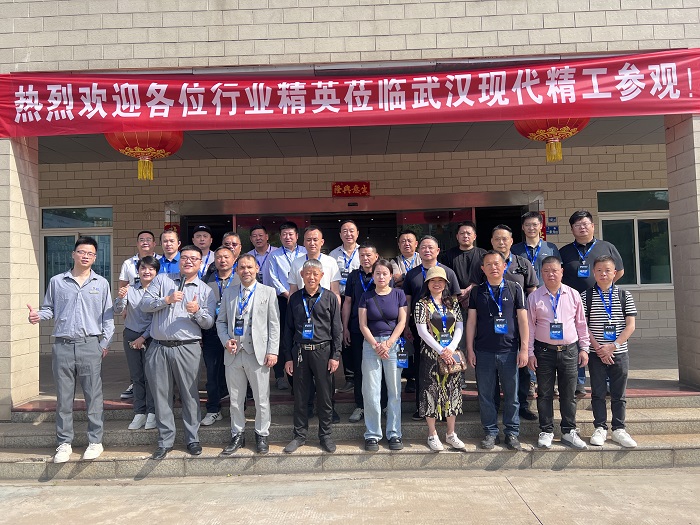 武汉现代精工股份有限公司第二届中空板生产设备项目交流会圆满成功