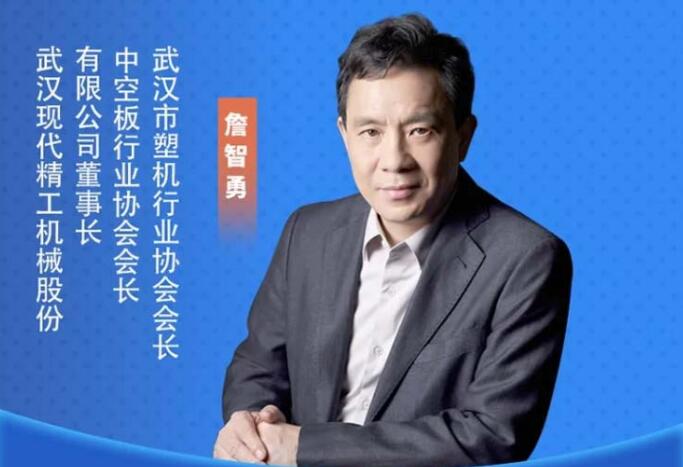 现代精工诚邀您共赴第四届全国工业副产石膏暨磷钛石膏综合利用新技术、新设备交流大会